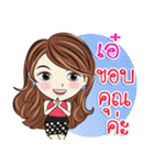 Aey kaa（個別スタンプ：6）