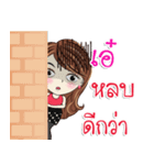 Aey kaa（個別スタンプ：7）