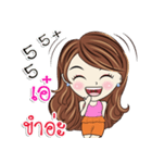 Aey kaa（個別スタンプ：12）