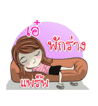 Aey kaa（個別スタンプ：19）