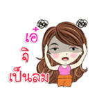 Aey kaa（個別スタンプ：20）