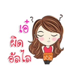 Aey kaa（個別スタンプ：32）