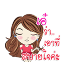 Aey kaa（個別スタンプ：35）