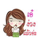 Aey kaa（個別スタンプ：39）