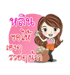 Lin kaa（個別スタンプ：5）