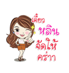 Lin kaa（個別スタンプ：10）