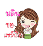 Lin kaa（個別スタンプ：14）