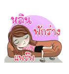 Lin kaa（個別スタンプ：19）