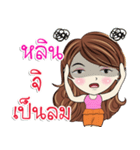 Lin kaa（個別スタンプ：20）