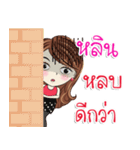 Lin kaa（個別スタンプ：27）