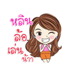 Lin kaa（個別スタンプ：30）