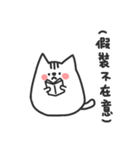 panpan- bread cat（個別スタンプ：28）