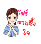 My name is Four ka（個別スタンプ：11）