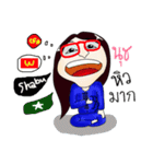 Nuch Nuch Nuch（個別スタンプ：2）