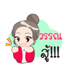 Wan naja！！（個別スタンプ：7）