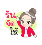 Run naja！（個別スタンプ：5）