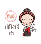 Tip speaks Kham Muang（個別スタンプ：7）