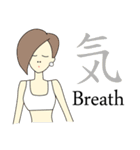 Pink Yogini（個別スタンプ：6）