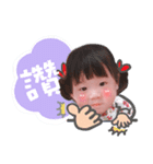 Niu Niu Baby Stickers（個別スタンプ：1）