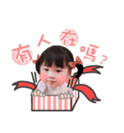 Niu Niu Baby Stickers（個別スタンプ：5）