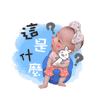 Niu Niu Baby Stickers（個別スタンプ：6）