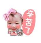 Niu Niu Baby Stickers（個別スタンプ：8）