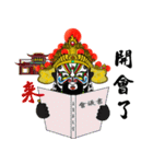 Feng Tian Gong - Lei Wang Ye（個別スタンプ：9）