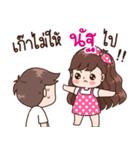 Nut is my boy.（個別スタンプ：22）