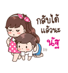 Nut is my boy.（個別スタンプ：24）