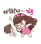 Nut is my boy.（個別スタンプ：26）