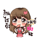 I am MAY Ka（個別スタンプ：3）