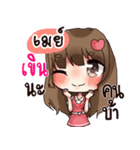 I am MAY Ka（個別スタンプ：7）