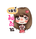 I am MAY Ka（個別スタンプ：8）