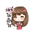 I am MAY Ka（個別スタンプ：18）