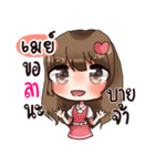 I am MAY Ka（個別スタンプ：19）