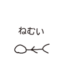 〜棒人間〜（個別スタンプ：16）