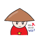 Vietnamese -Thai in daly life（個別スタンプ：14）