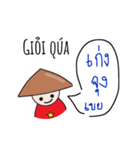 Vietnamese -Thai in daly life（個別スタンプ：19）