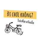 Vietnamese -Thai in daly life（個別スタンプ：32）