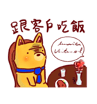 Anxious Fox（個別スタンプ：22）