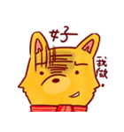 Anxious Fox（個別スタンプ：26）