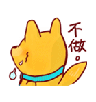 Anxious Fox（個別スタンプ：27）