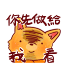 Anxious Fox（個別スタンプ：30）