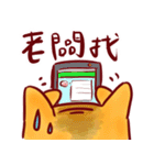 Anxious Fox（個別スタンプ：33）