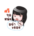 SRI HAHAHA（個別スタンプ：10）