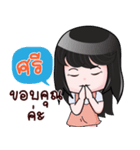 SRI HAHAHA（個別スタンプ：13）