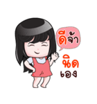 NID HAHAHA（個別スタンプ：9）