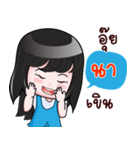 NA HAHAHA（個別スタンプ：31）