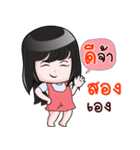 SONG HAHAHA（個別スタンプ：9）