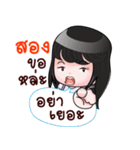 SONG HAHAHA（個別スタンプ：10）